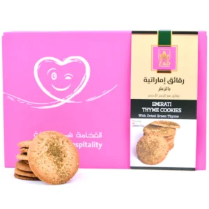 بسكويت إماراتي بالزعتر 250 غرام